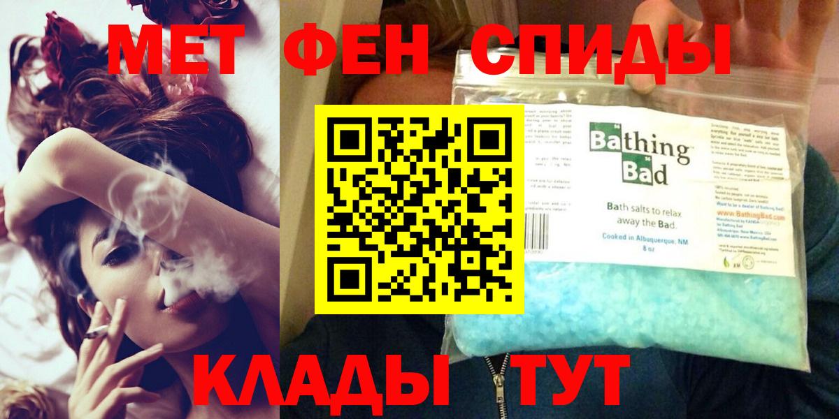 Amphetamine 98% Североуральск