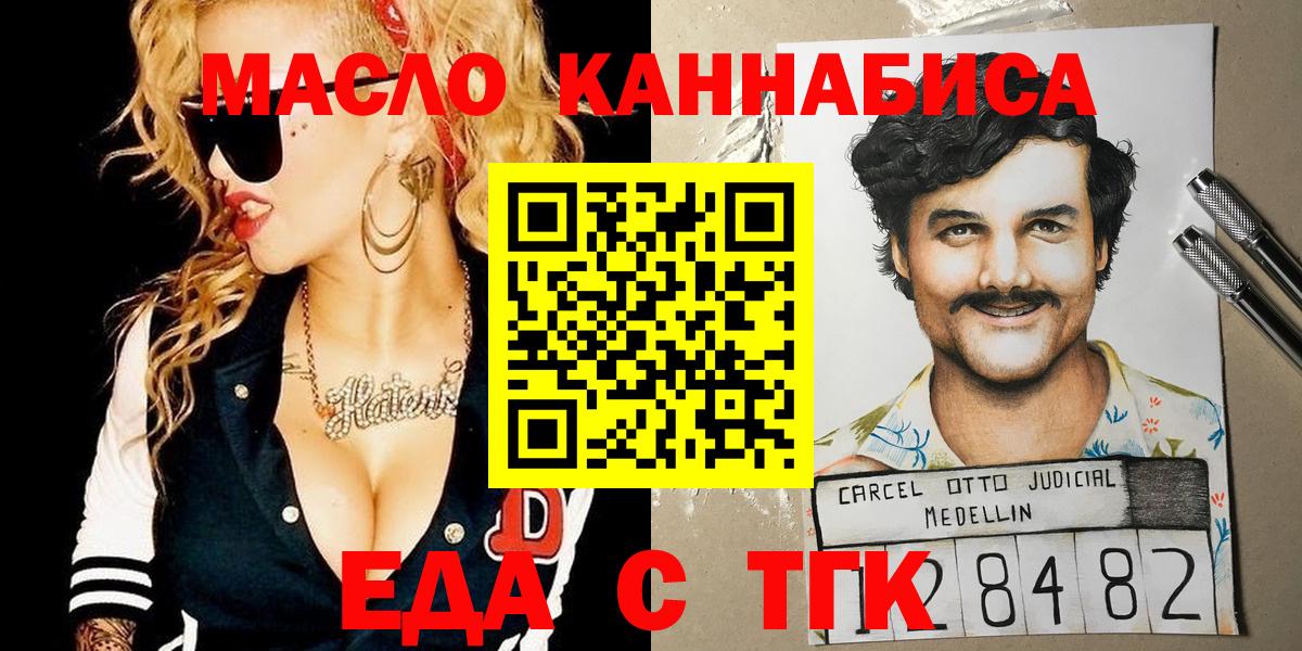 Canna-Cookies конопля Североуральск