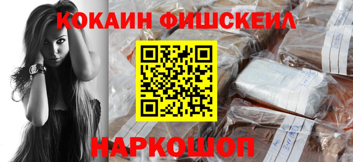 COCAIN 99% Североуральск