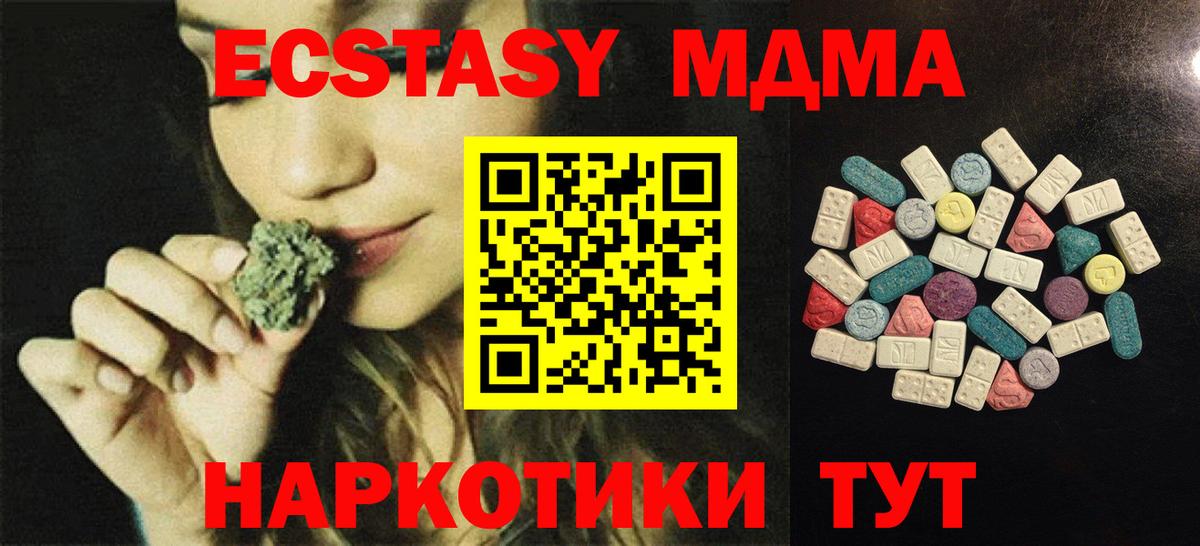 Бошки Шишки Североуральск