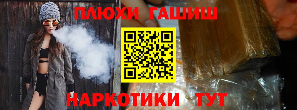 ГАШИШ  ГАШИШ гарик  Североуральск  Вход с VPN  Гашиш гарик 