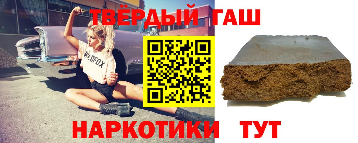 Гашиш индика сатива  Гашиш  Североуральск 