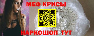 ГАЛЛЮЦИНОГЕННЫЕ ГРИБЫ Апшеронск