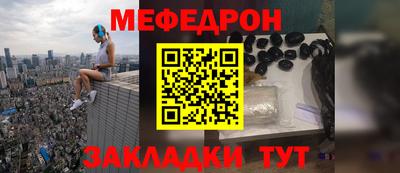 бошки Первоуральск