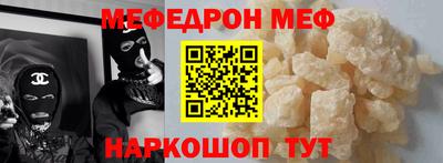 прущие крисы Аргун