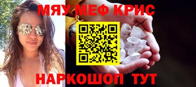 СК Партизанск
