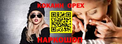 прущие крисы Аргун