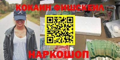 бошки Первоуральск