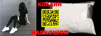 прущие крисы Аргун