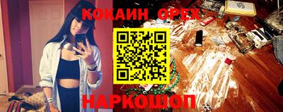 бошки Первоуральск