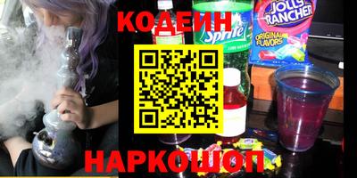 бошки Первоуральск
