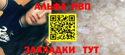 ГАЛЛЮЦИНОГЕННЫЕ ГРИБЫ Апшеронск