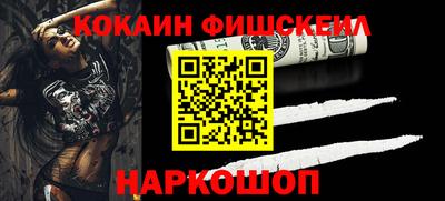 СК Партизанск