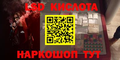 бошки Первоуральск