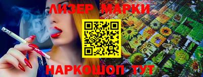 соль ск Пенза