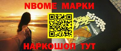бошки Первоуральск