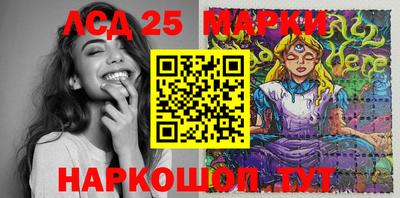 ГАЛЛЮЦИНОГЕННЫЕ ГРИБЫ Апшеронск