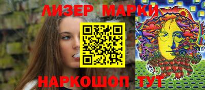 бошки Первоуральск