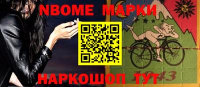 прущие крисы Аргун