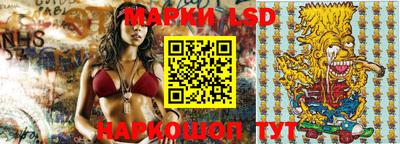 ГАЛЛЮЦИНОГЕННЫЕ ГРИБЫ Апшеронск