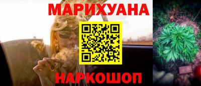 соль ск Пенза