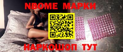 ГАЛЛЮЦИНОГЕННЫЕ ГРИБЫ Апшеронск