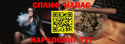 соль ск Пенза