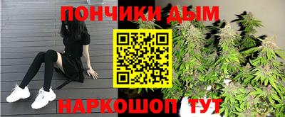 соль ск Пенза