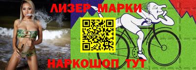 бошки Первоуральск