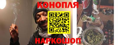 соль ск Пенза
