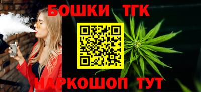 бошки Первоуральск