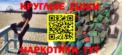соль ск Пенза