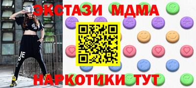 бошки Первоуральск