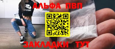 героин Апрелевка