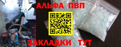 бошки Первоуральск