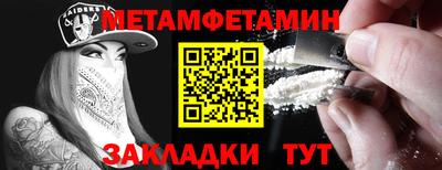СК Партизанск