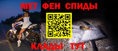 прущие крисы Аргун