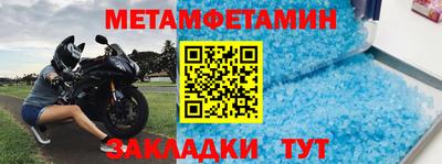 бошки Первоуральск