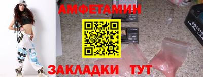 прущие крисы Аргун