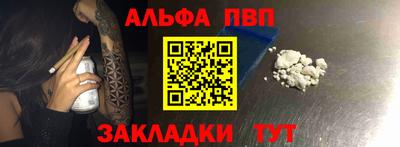 героин Апрелевка