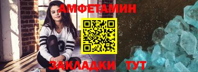 ГАЛЛЮЦИНОГЕННЫЕ ГРИБЫ Апшеронск