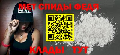 СК Партизанск