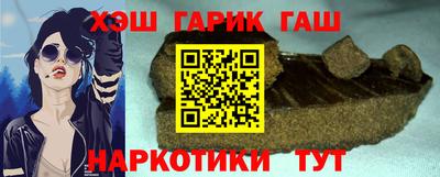соль ск Пенза