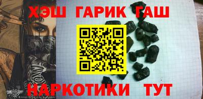 героин Апрелевка