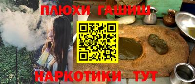 прущие крисы Аргун