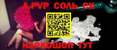 бошки Первоуральск