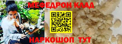 ГАЛЛЮЦИНОГЕННЫЕ ГРИБЫ Апшеронск