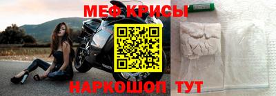 прущие крисы Аргун