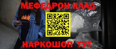 СК Партизанск