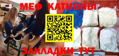 ГАЛЛЮЦИНОГЕННЫЕ ГРИБЫ Апшеронск